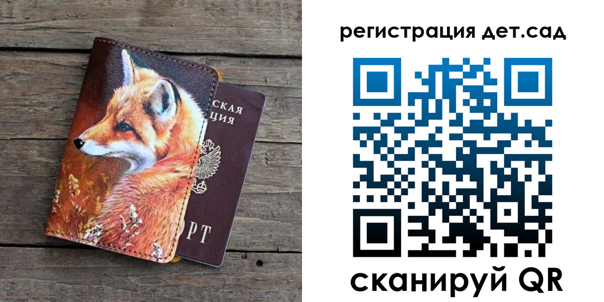 временная регистрация адрес в Москве
